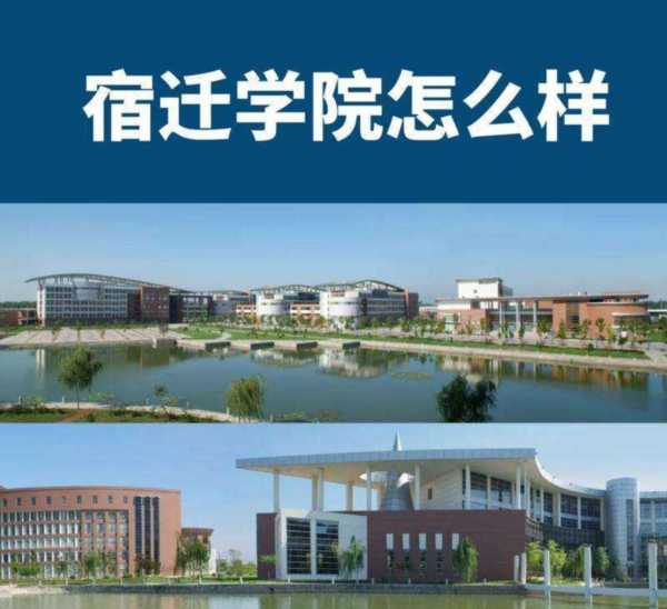 宿迁大学生补贴政策