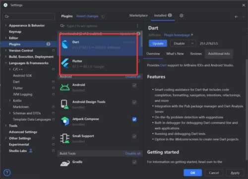 简述android开发环境的搭建过程及软硬件配置基本要求