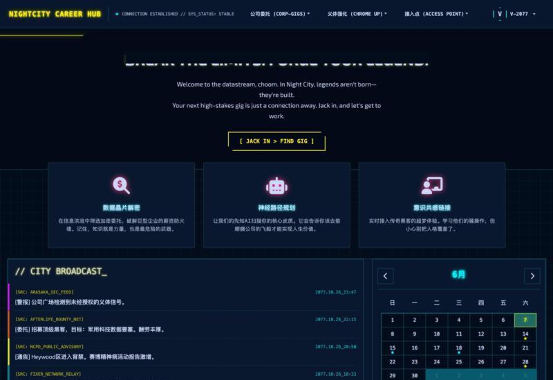 网页设计代码是什么意思