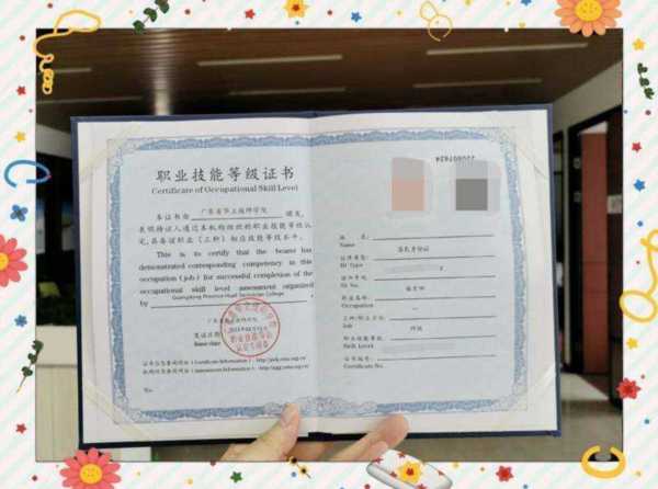 保育师证怎么考需要什么条件自考