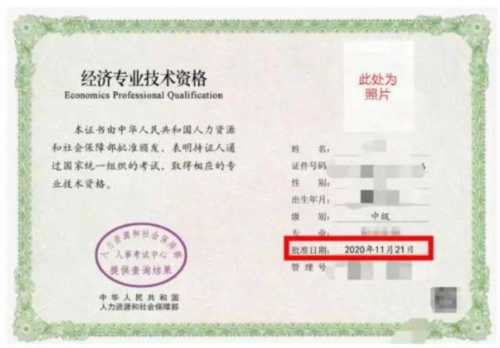 银行从业资格证都有哪些科目和内容啊