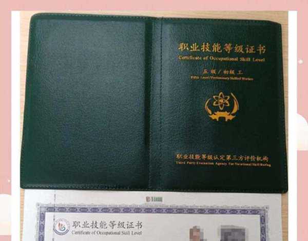 养老护理员师资证书有用吗现在
