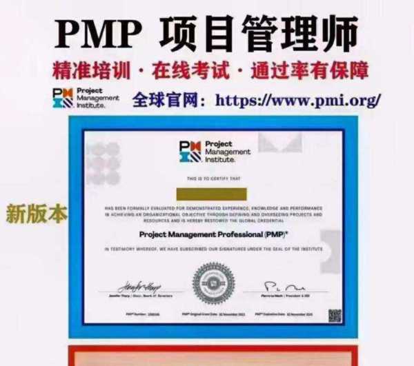 pmp证书没什么用