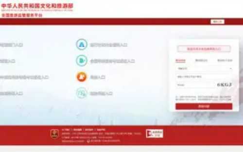 导游证颁发期限是多少个工作日