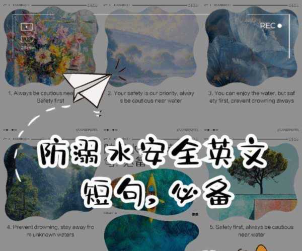 潜水英语作文