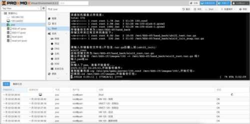 mysqldump 备份存储过程