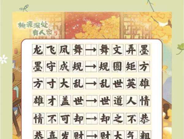 什么是拓展训练,拓展训练有什么用?