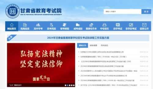 北京考试院官网登录