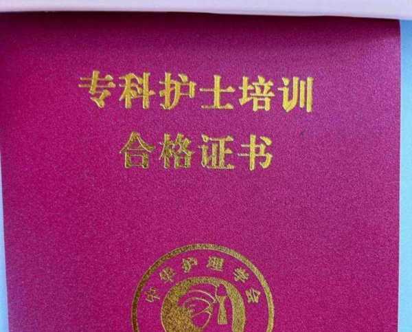 山西省护士资格考试成绩查询