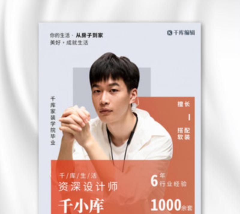 动画设计师前景怎么样