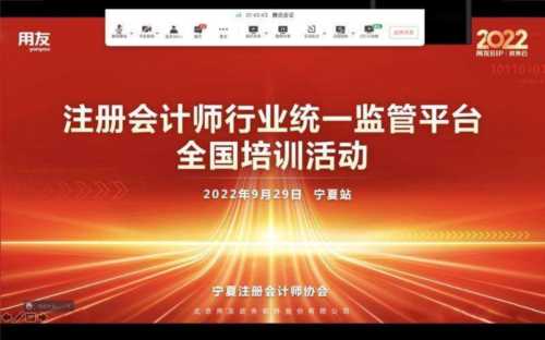注册会计师协会统一监管平台官网的简单介绍
