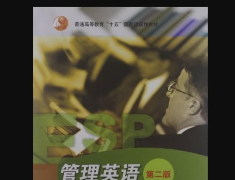 时间管理用英语怎么说