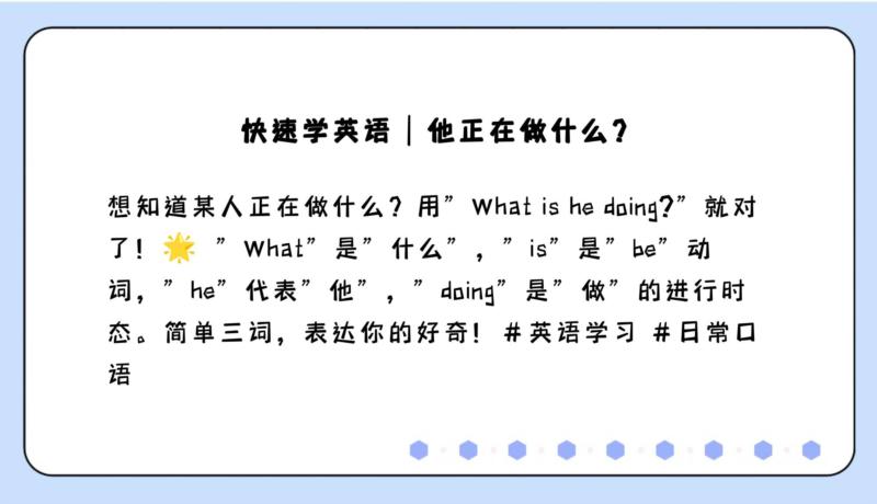 他的的英语怎么写单词怎么读的简单介绍