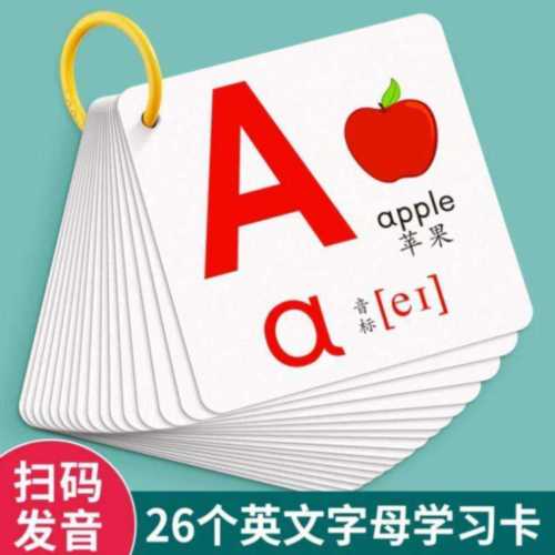 从零开始用英文怎么说怎么写的单词