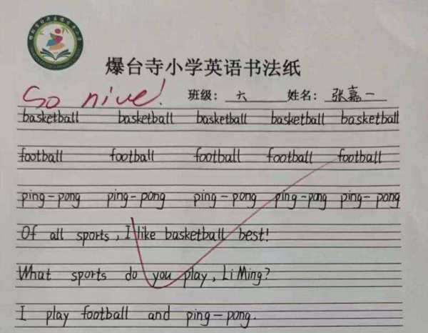 学生,英文怎么写