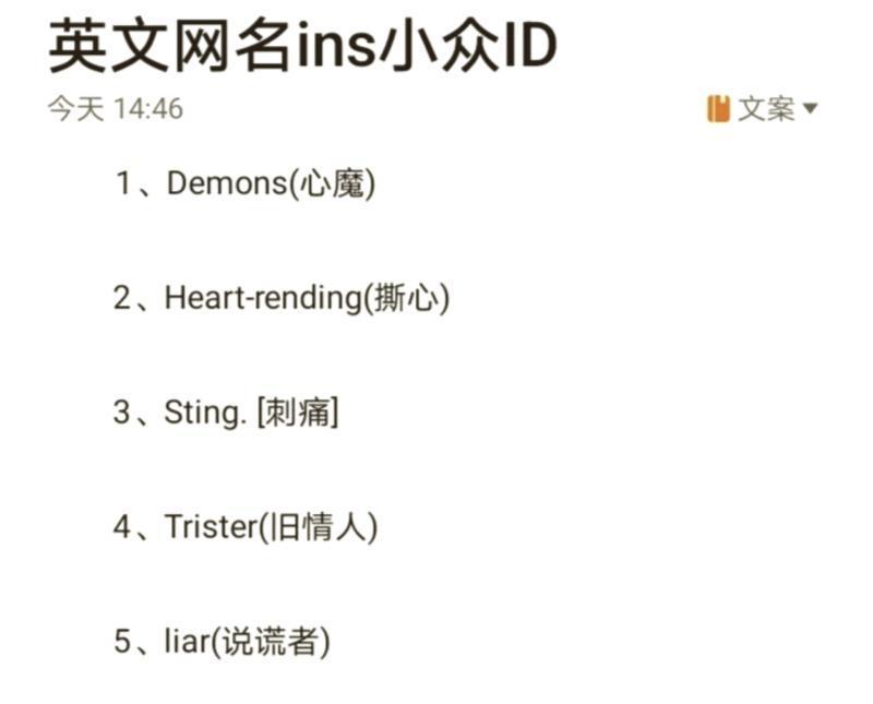 王者的英文单词怎么说啊