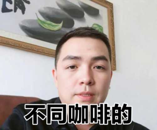 拿铁英文怎么说读音