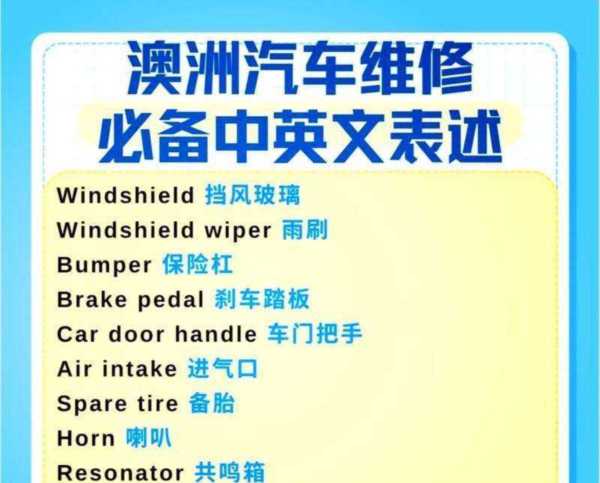 我国汽车车灯模具的主要生产区域在哪?