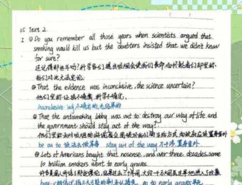 考研英语二阅读一般出自哪些报刊