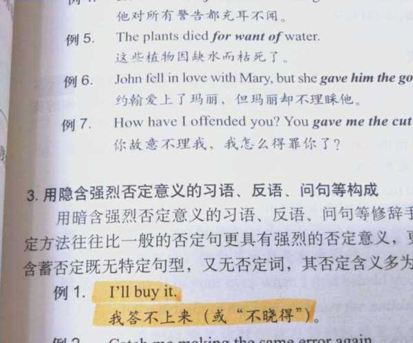 当然可以用英语怎么说四个词