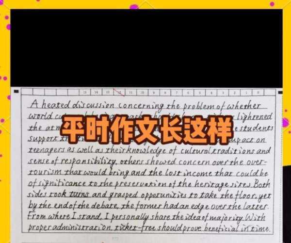 在英语考试中得高分的英文怎么说