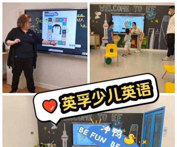 外教英语教学怎么样