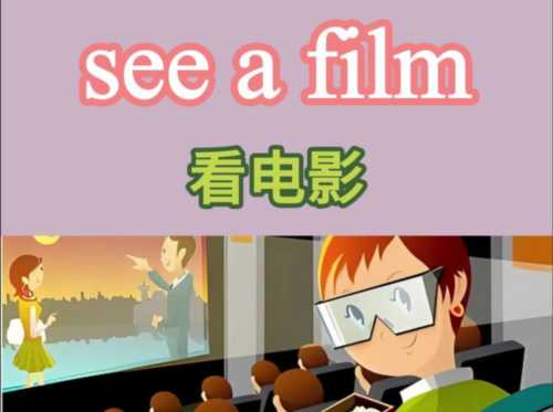 妈妈我想看电视用英语怎么说