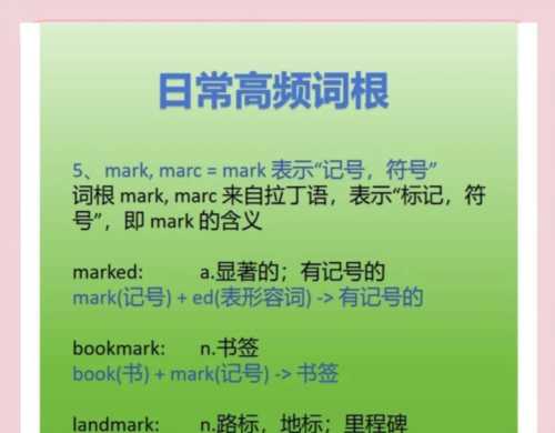 关于马的英文单词怎么写英语怎么写的信息