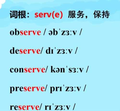 seduce怎么读音发音