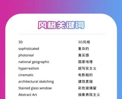 ai组合的英语单词20个怎么写的
