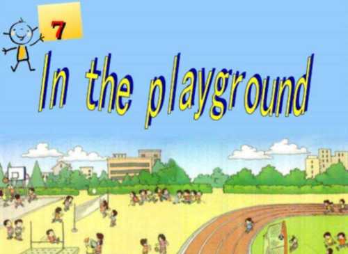 sports ground翻译