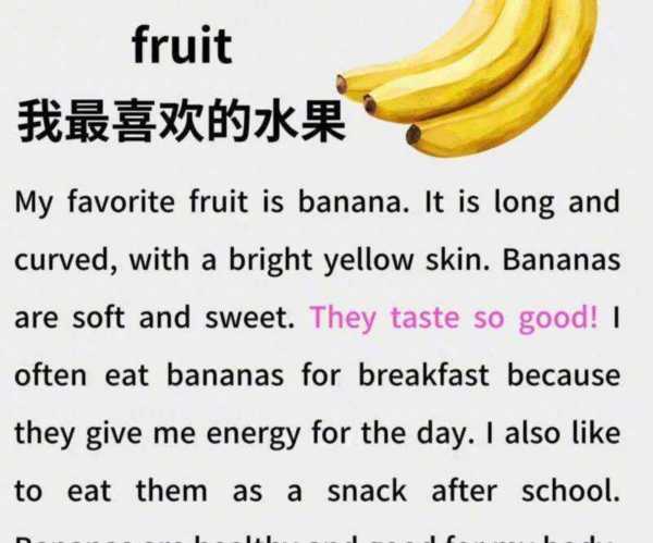 但是我更喜欢的英文怎么写的