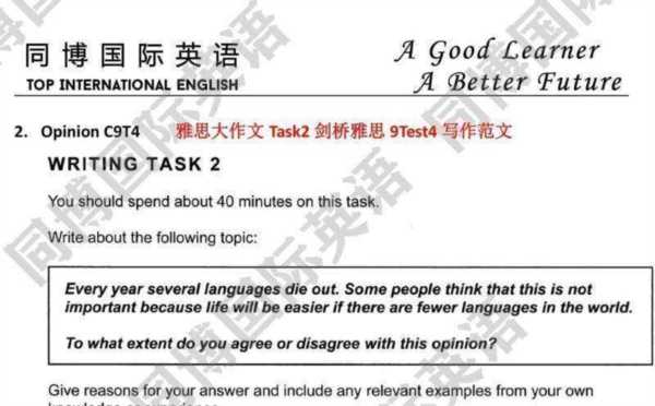 ielts12test7passage2