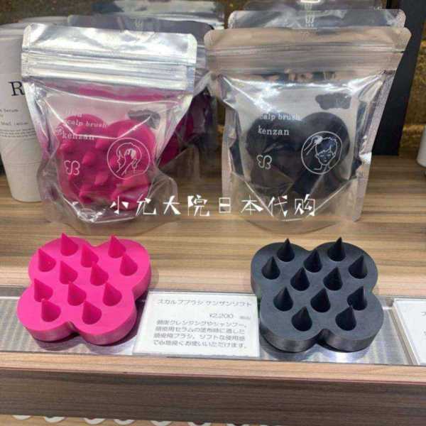 梳子的英语叫什么