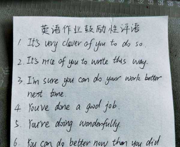 优点缺点英文短语