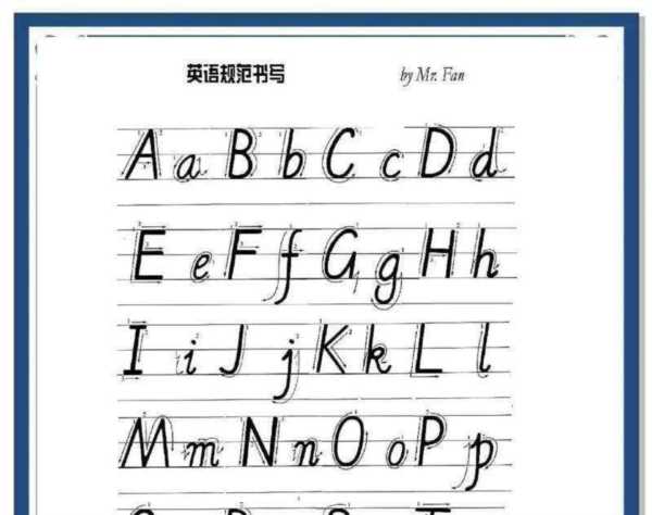 按顺序来用英语怎么说写