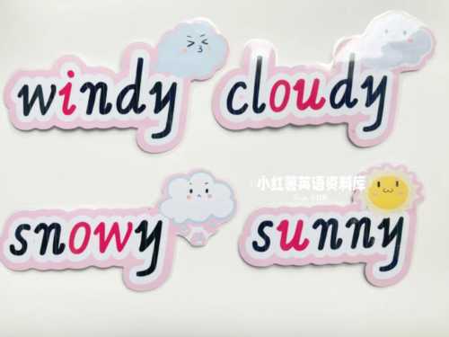 乌云的英语叫什么