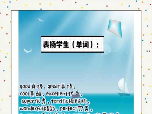 辅导员的英文是什么