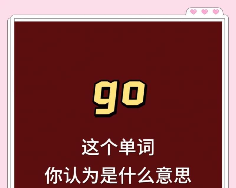 这个用英语怎么说英文翻译七年级