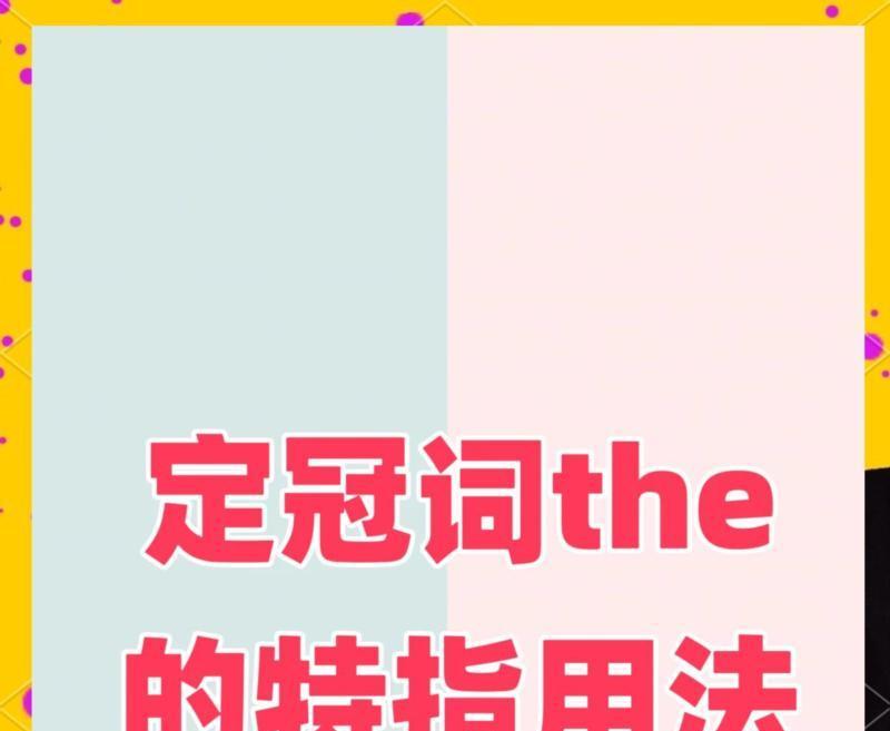 必须的必要的用英文怎么读