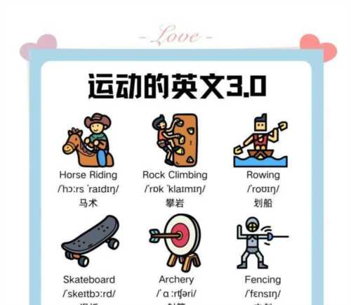 操场的英语单词怎么写的呀怎么读啊