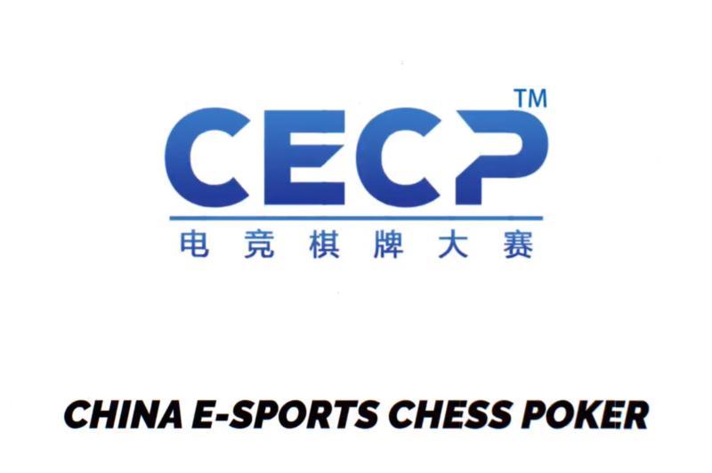 电竞用英语怎么说简写