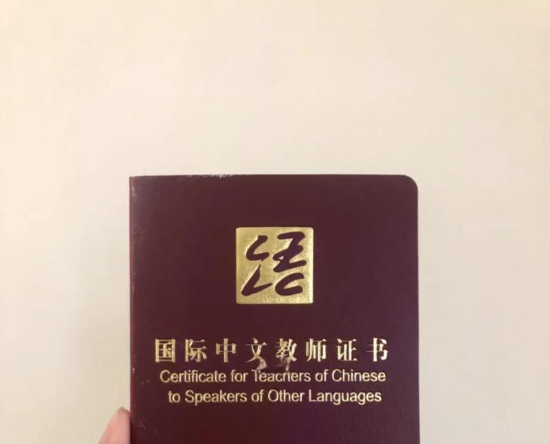 英语私教需要什么证件才能学会呢
