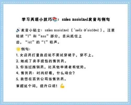 工作英语怎么读 语音