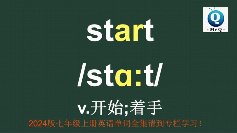 英语的可以怎么读