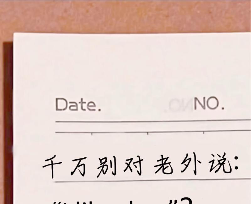 感觉像什么什么用英语怎么说