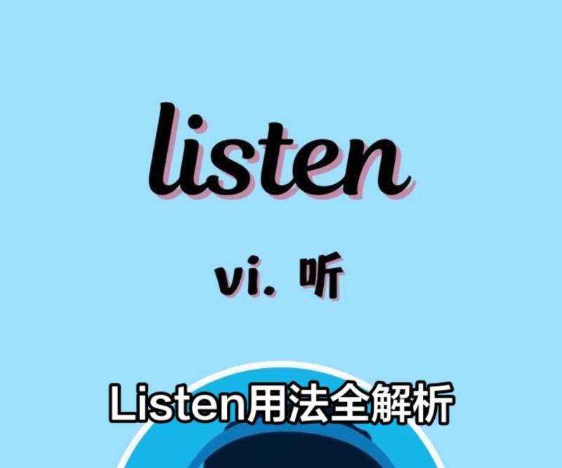 耳朵的英语怎么写的英语怎么写