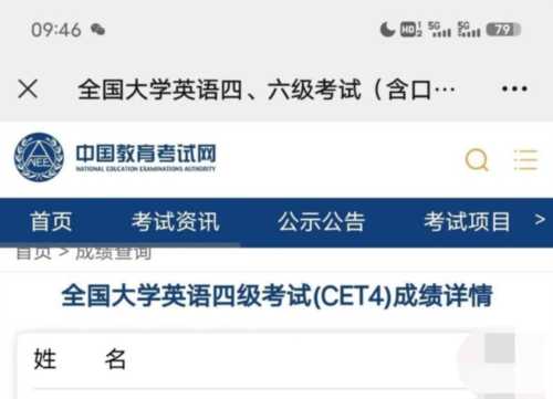 备考英语四级的正确步骤