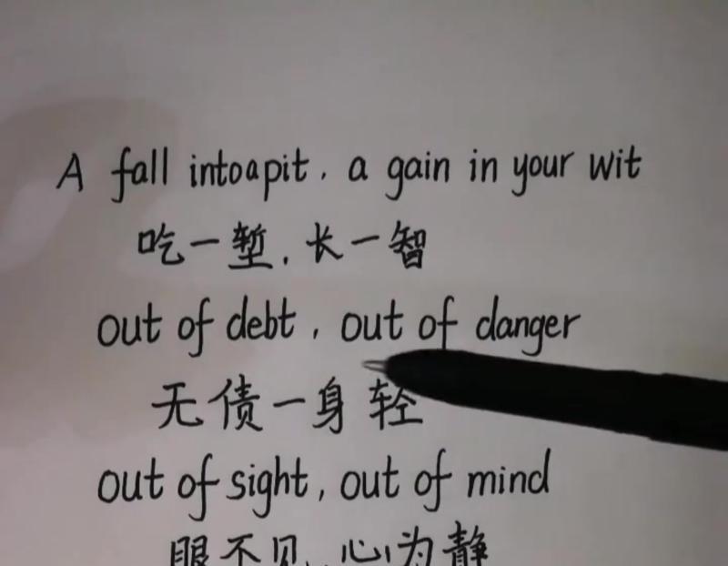 糟糕的用英语怎么表示
