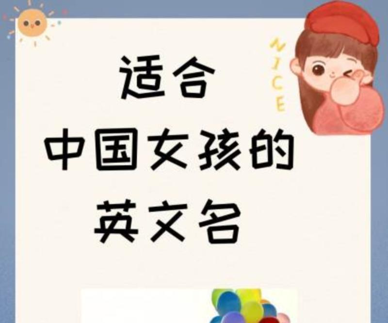 女孩的英文念什么怎么读
